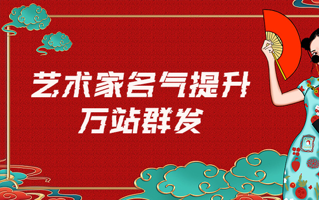 云和-哪些网站为艺术家提供了最佳的销售和推广机会？